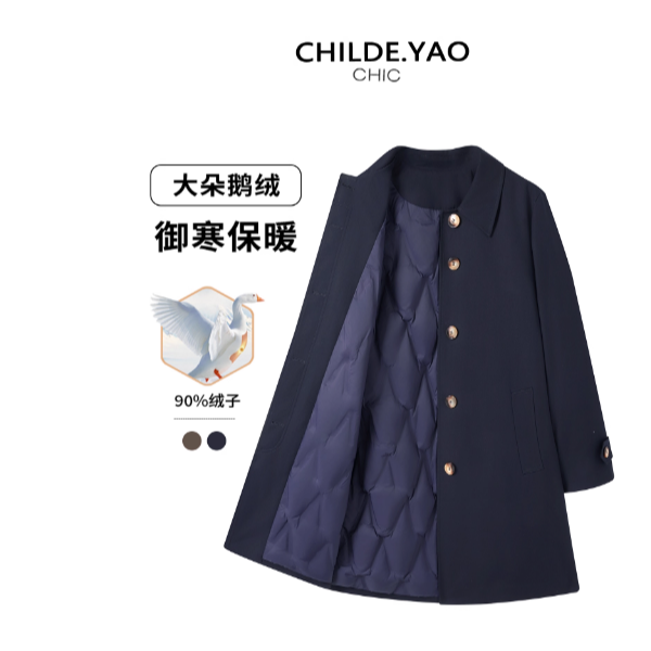 Childe Yao白鹅绒内胆风衣2025冬季新款韩版休闲宽松气质CYC59515