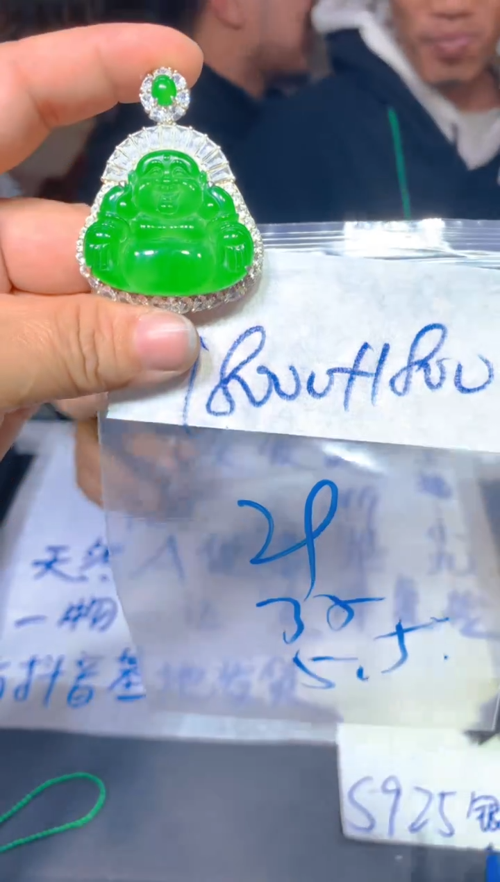 【闪购商品】定制翡翠未镶嵌138定制翡翠多样性发货（发其一）