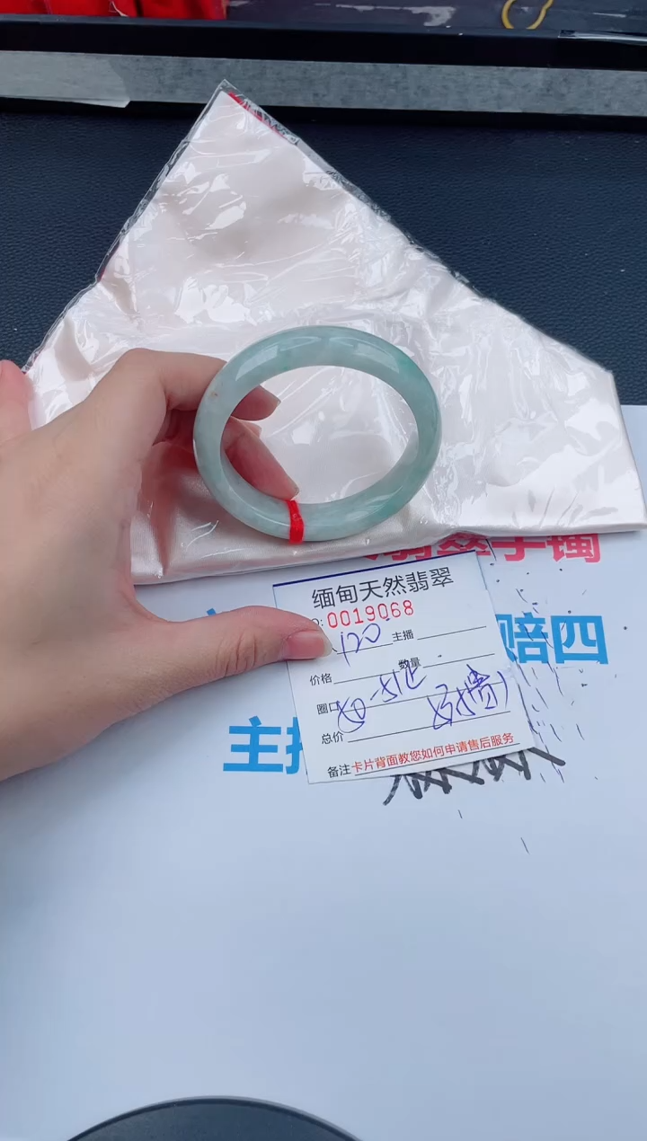 未镶嵌手镯翡翠天然翡翠手镯38