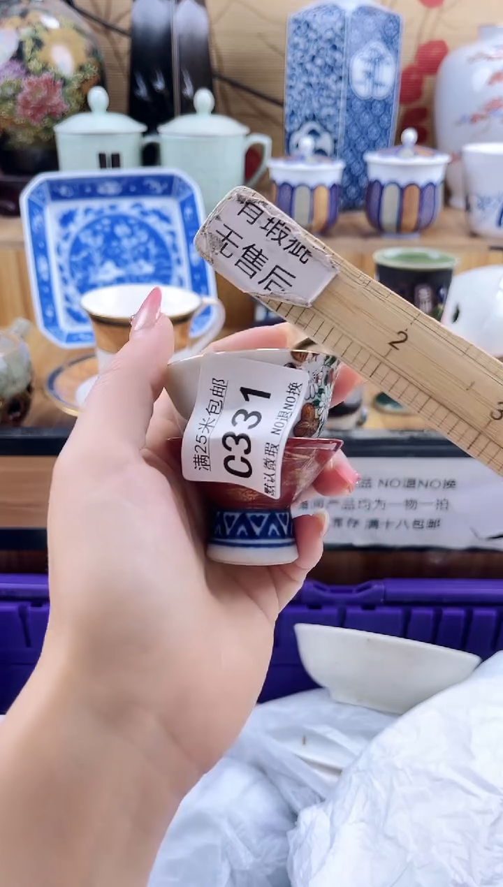 子*?==============c331