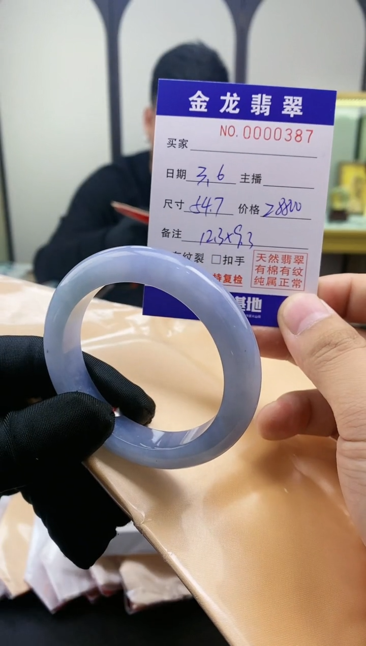 【闪购商品】翡翠手镯未镶嵌         