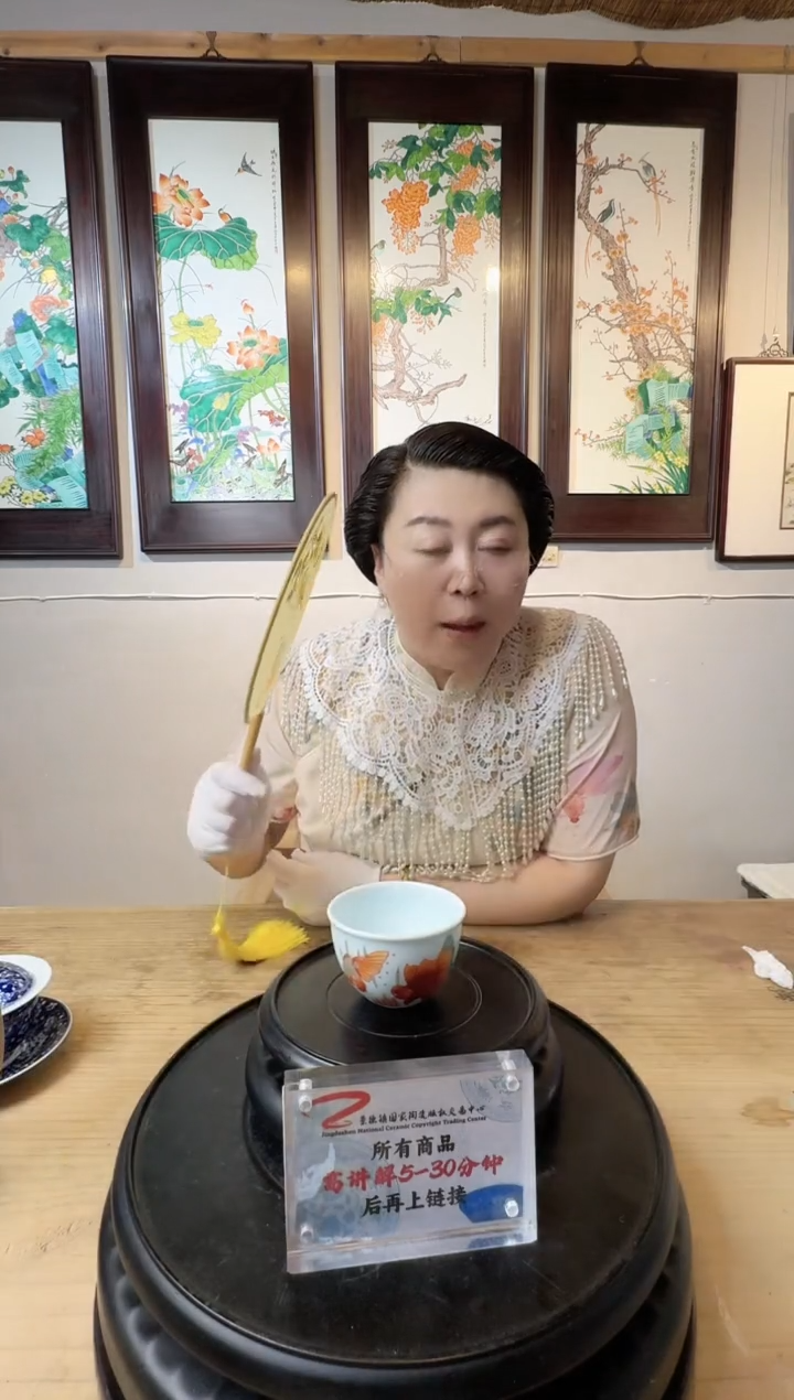 瓷片古彩鱼藻纹主人杯2带收藏证书