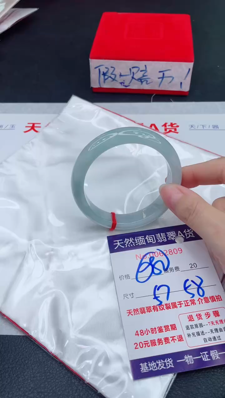 未镶嵌手镯翡翠680.00