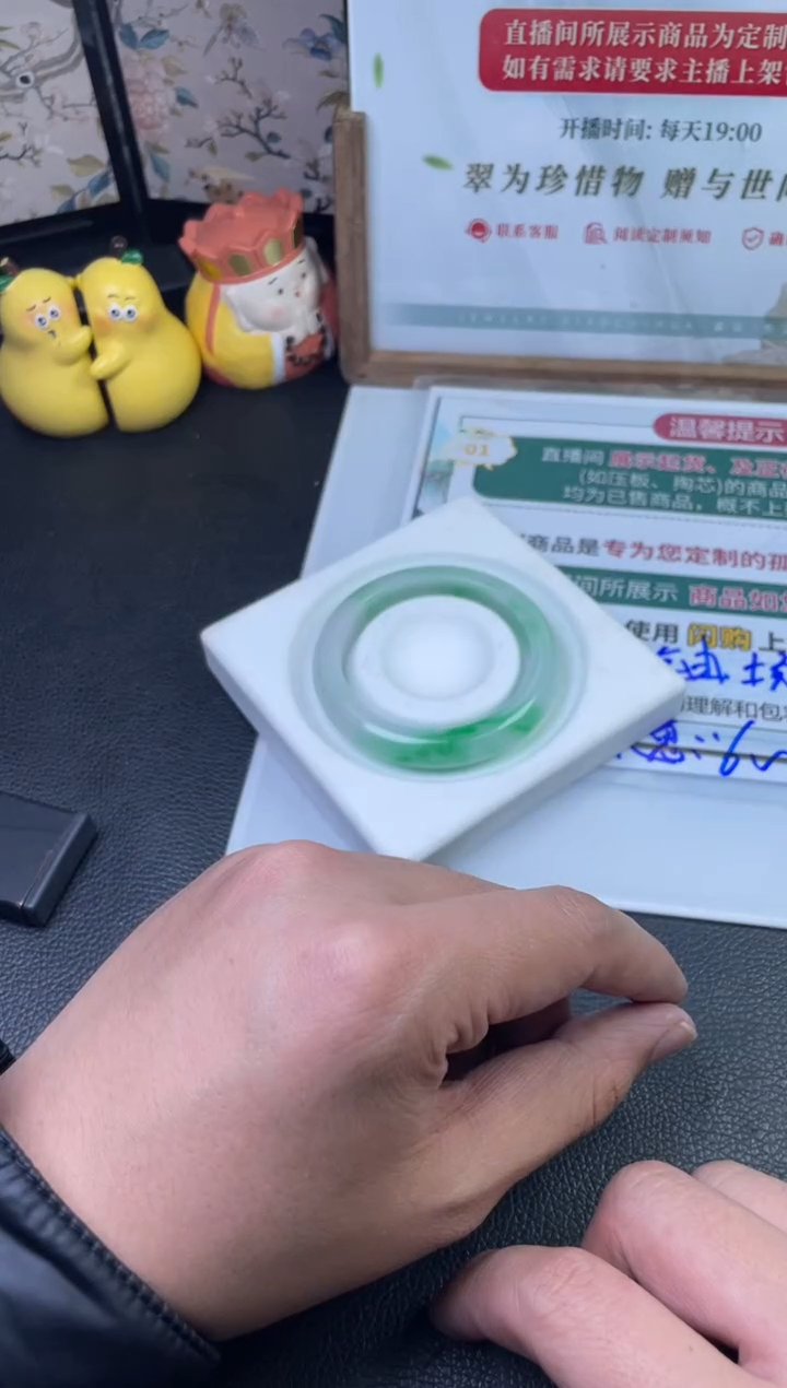 【闪购商品】翡翠手镯未镶嵌手镯一件