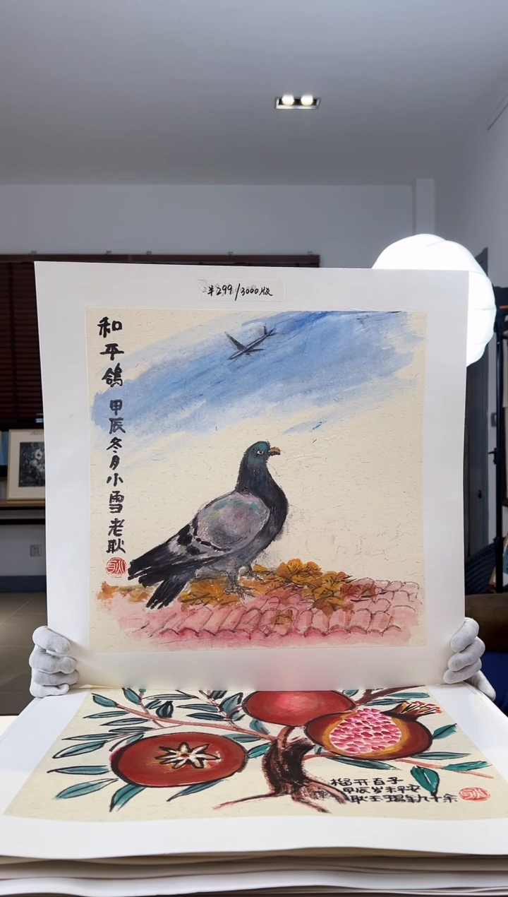 【闪购商品】版画耿玉琨亲签限量发行版画s版