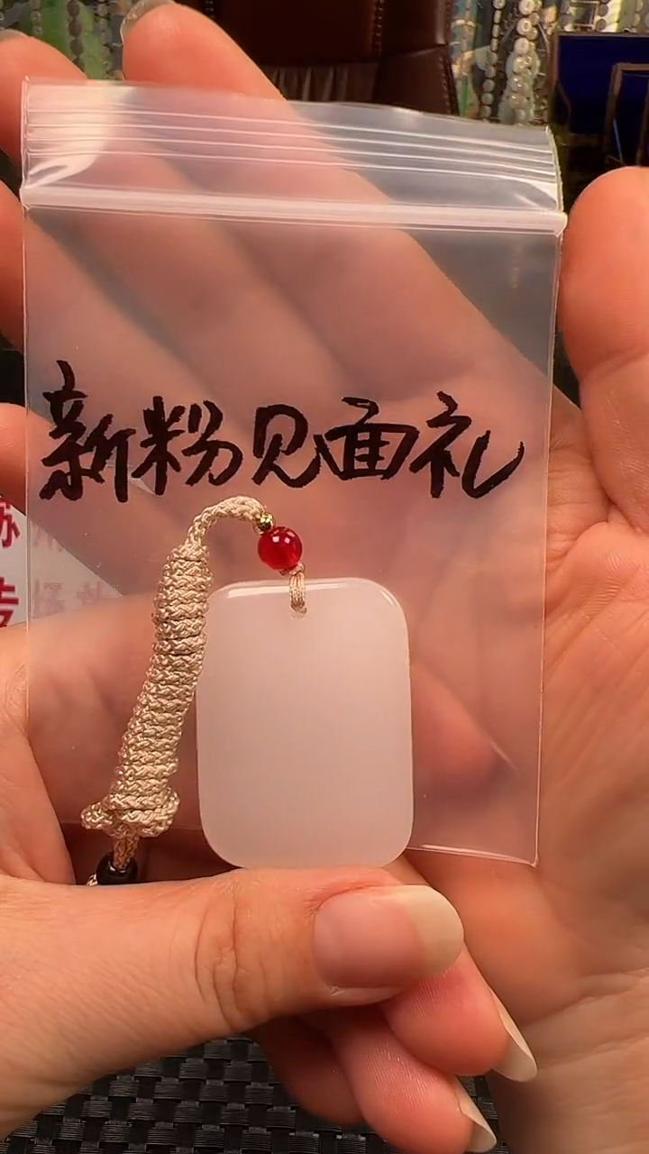 吊坠(不含链)未镶嵌石英质玉虾*天山翠 随机发货多样性