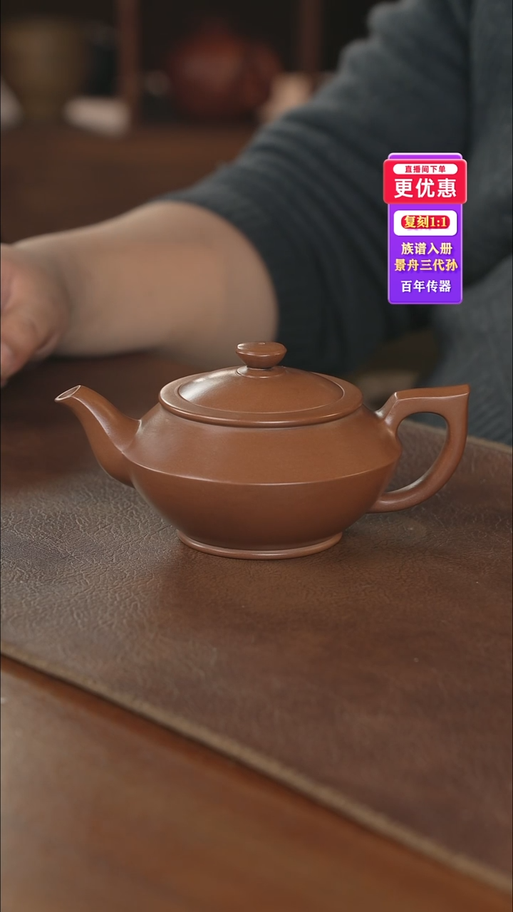 茶壶紫砂紫砂壶紫砂壶