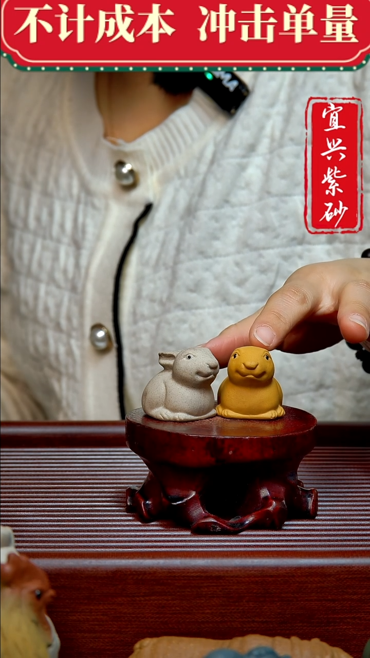 紫砂茶宠紫砂茶宠摆件