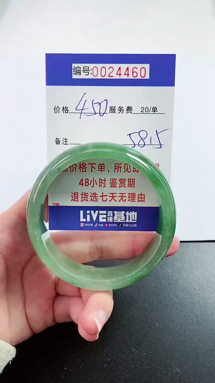 【闪购商品】拍下以实物为准000024460