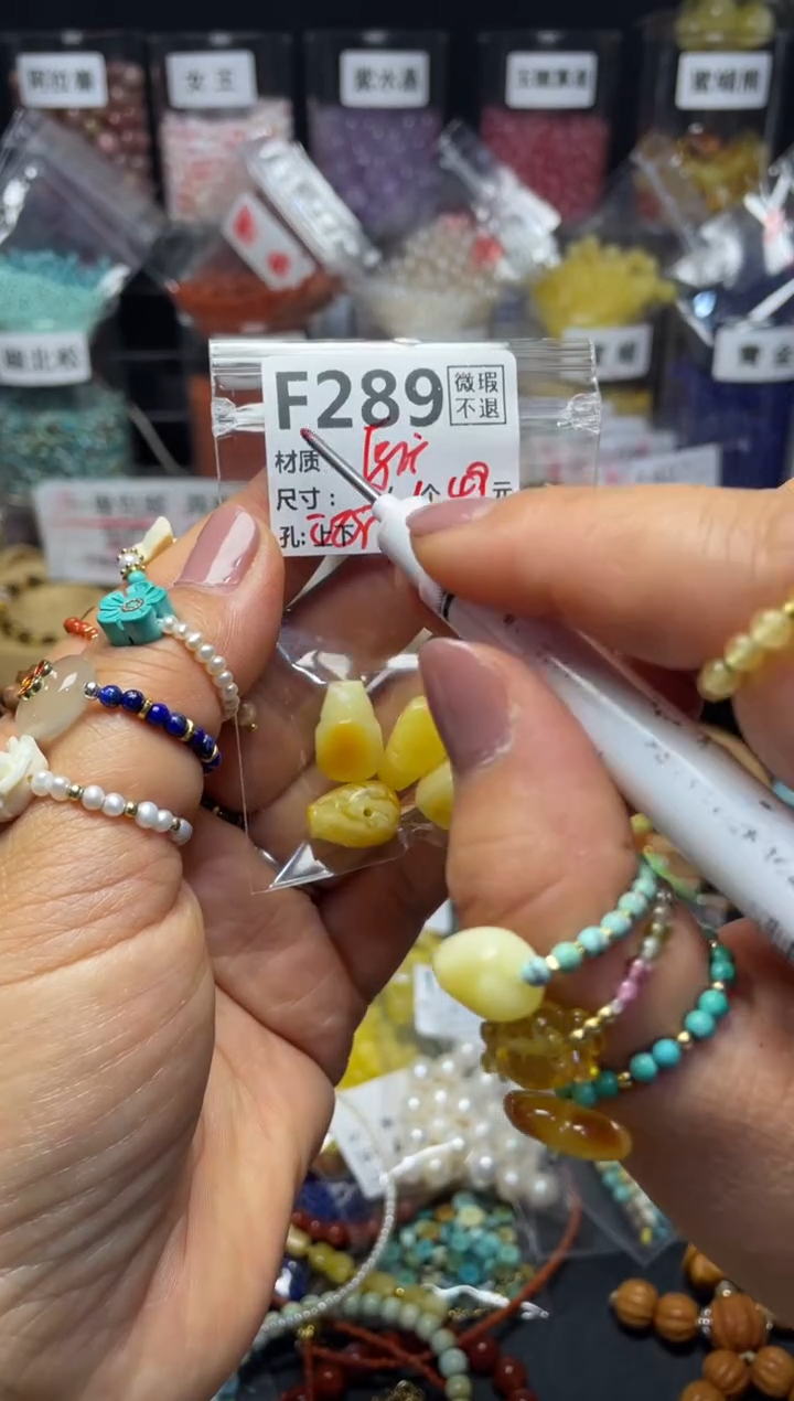 未镶嵌琥珀珠宝奇石F289