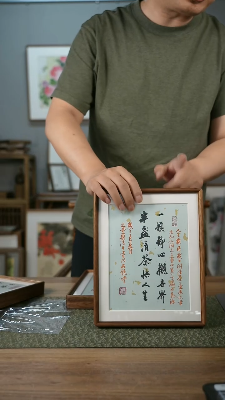 书法手书/绘同款作品-协会会员老师