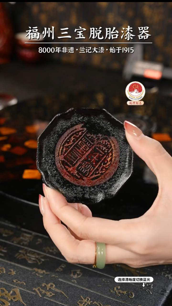 【闪购商品】大漆漆器 八方杯垫