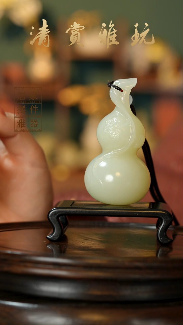 玉《大叶葫芦》摆件