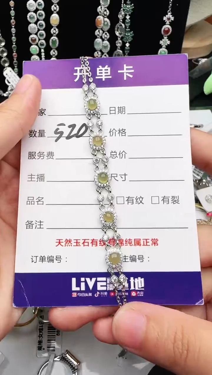 银S925镶嵌戒指翡翠1111