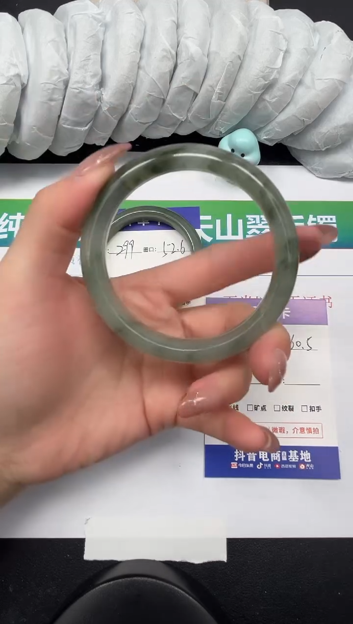 【闪购商品】石英质玉手镯合金300-60.5