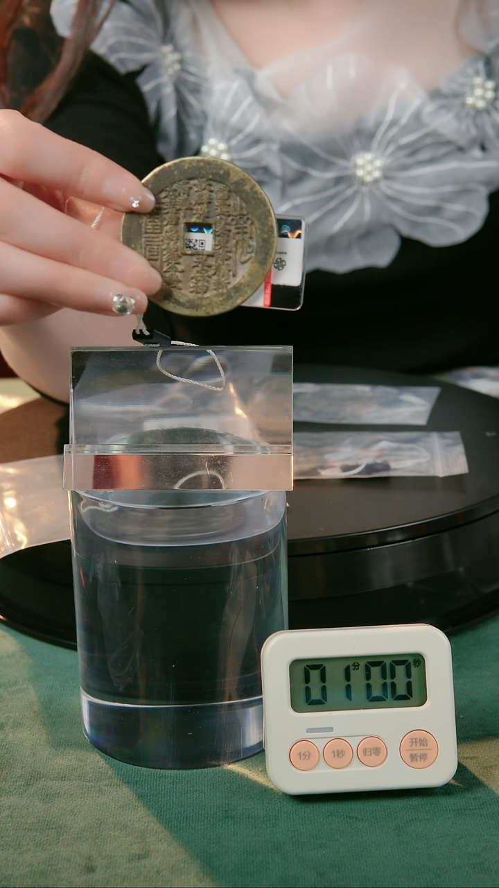 【闪购商品】铜民俗花钱 外圆内方 0047