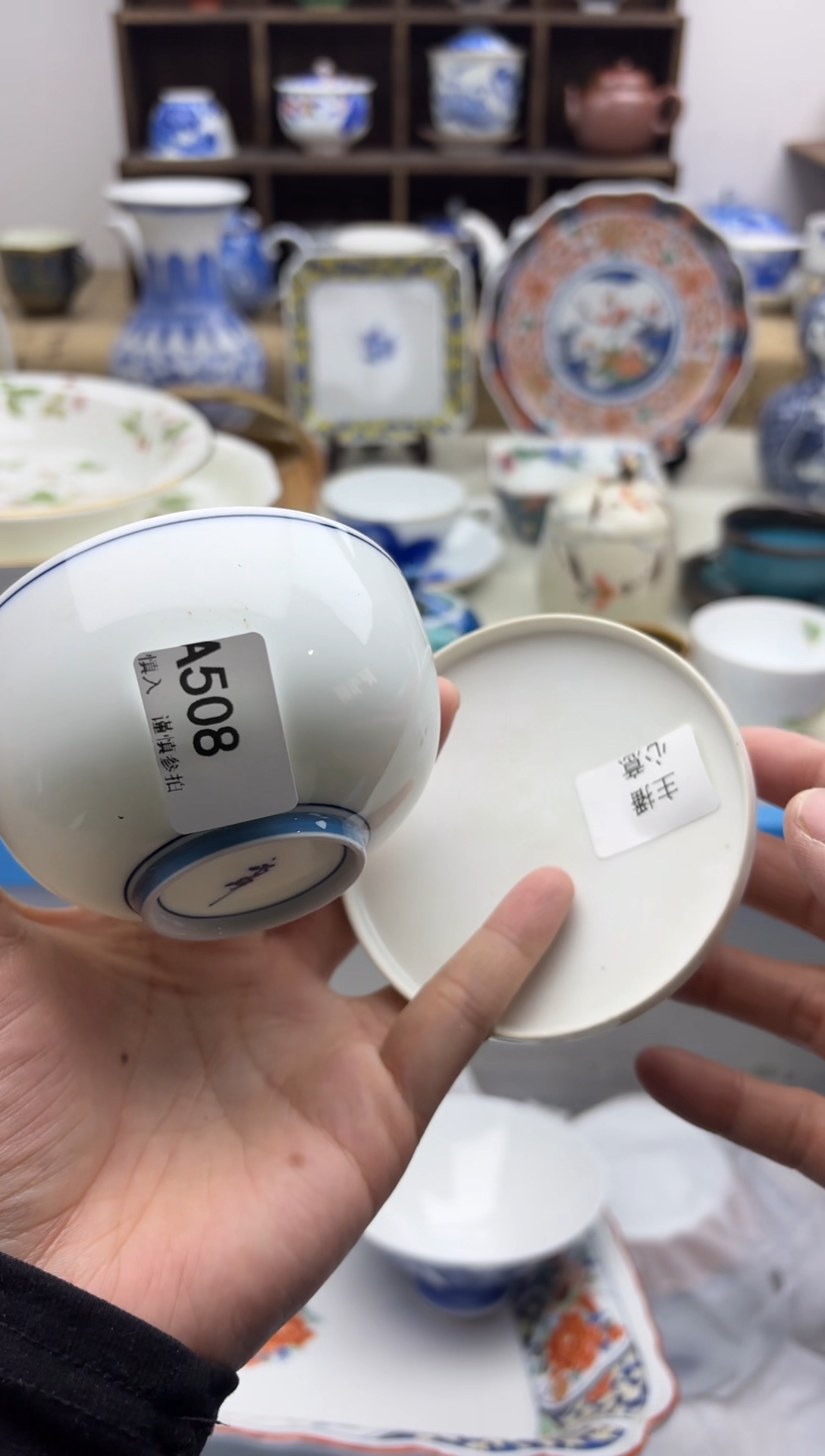 【闪购商品】碟508A............