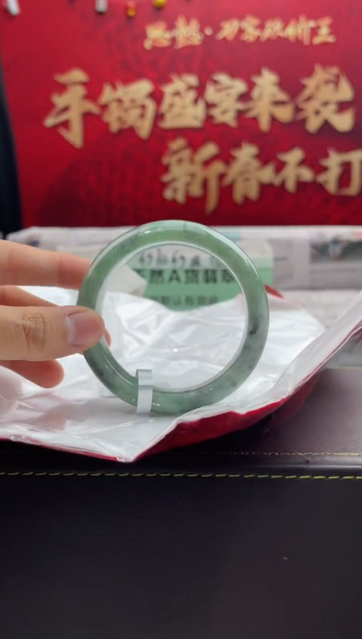 【闪购商品】翡翠手镯未镶嵌19翡翠手镯（微瑕）