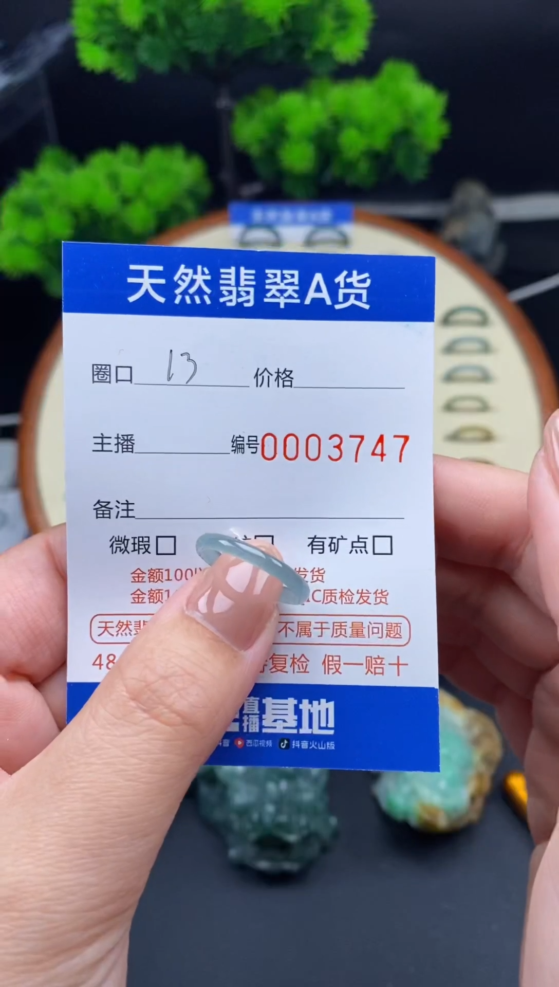 【闪购商品】翡翠戒指未镶嵌戒圈