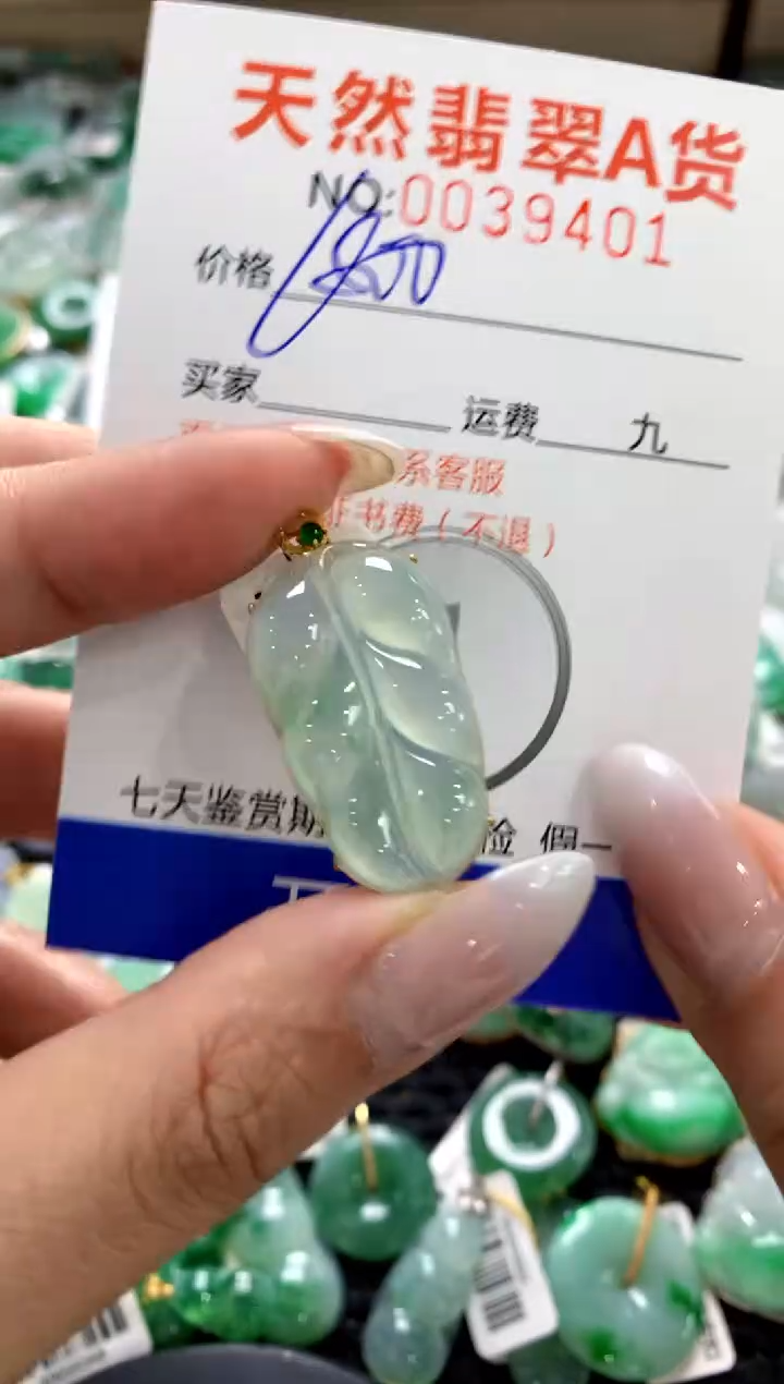 颈饰18K金镶嵌翡翠11111111111111111