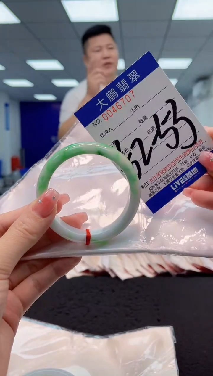 【闪购商品】翡翠手镯未镶嵌AAAAAAAAAA