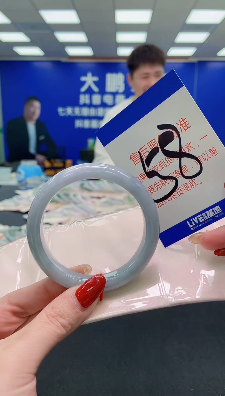 未镶嵌手镯翡翠AAAAAAAAAA