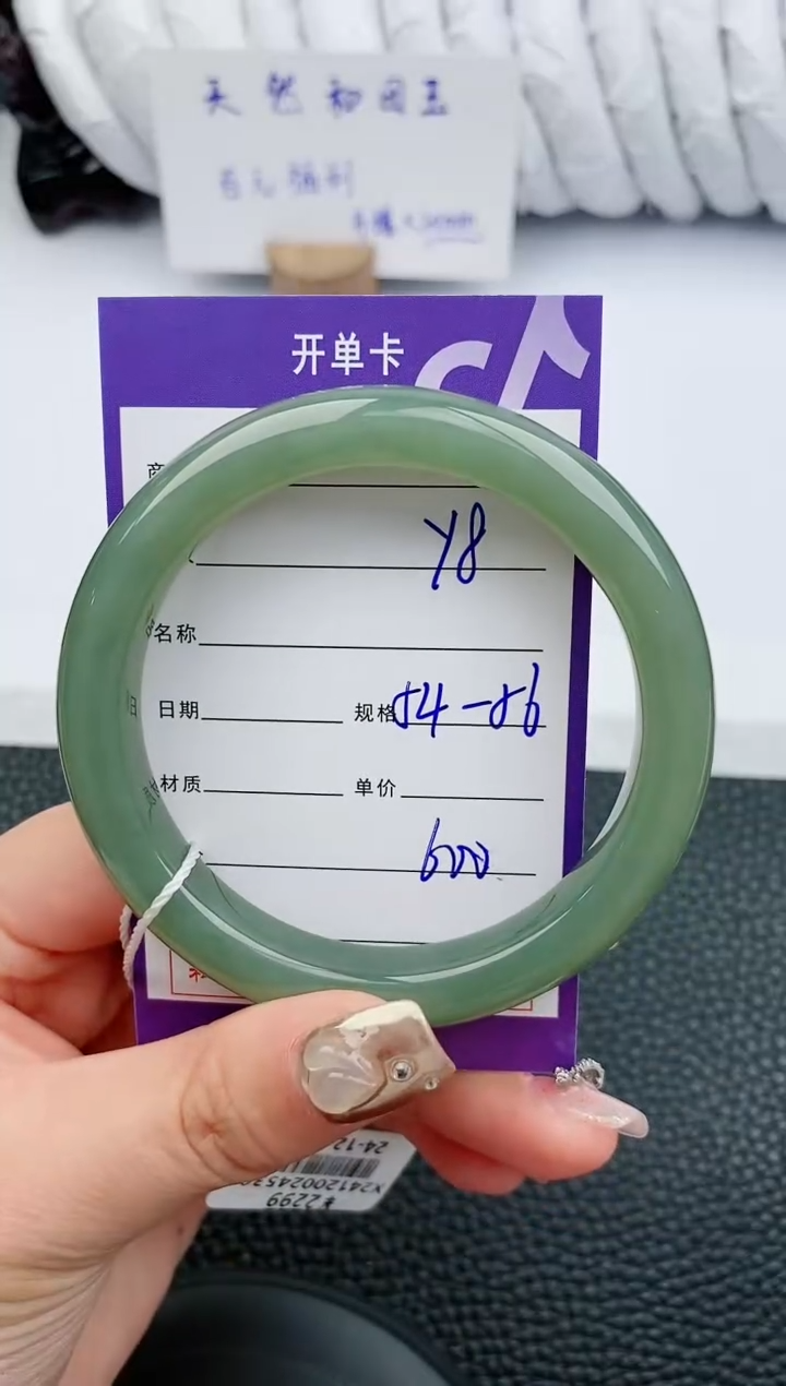 【闪购商品】和田玉手镯未镶嵌8微色差T1