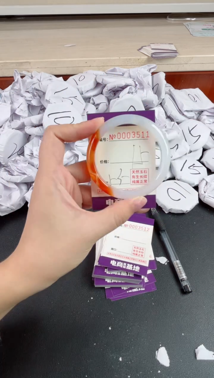 【闪购商品】玛瑙/玉髓手镯未镶嵌3511