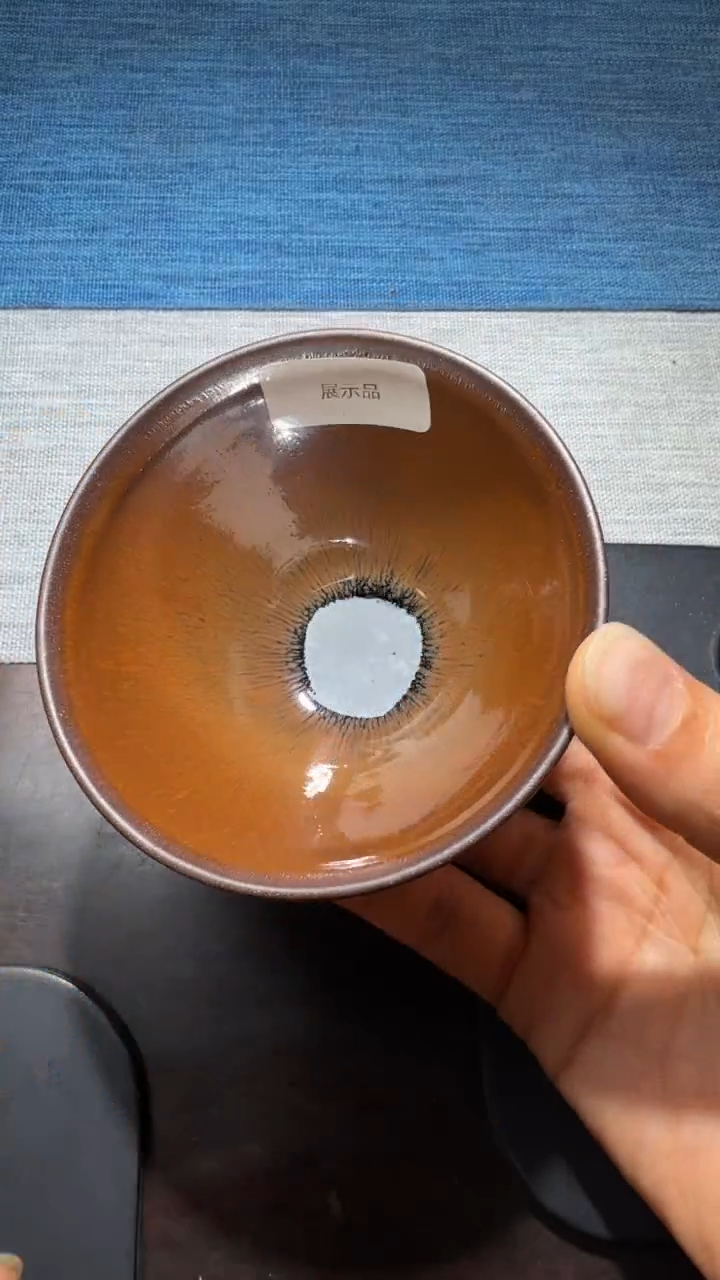 茶盏暨子文高端收藏98