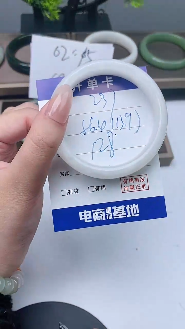 【闪购商品】和田玉手镯未镶嵌55-57