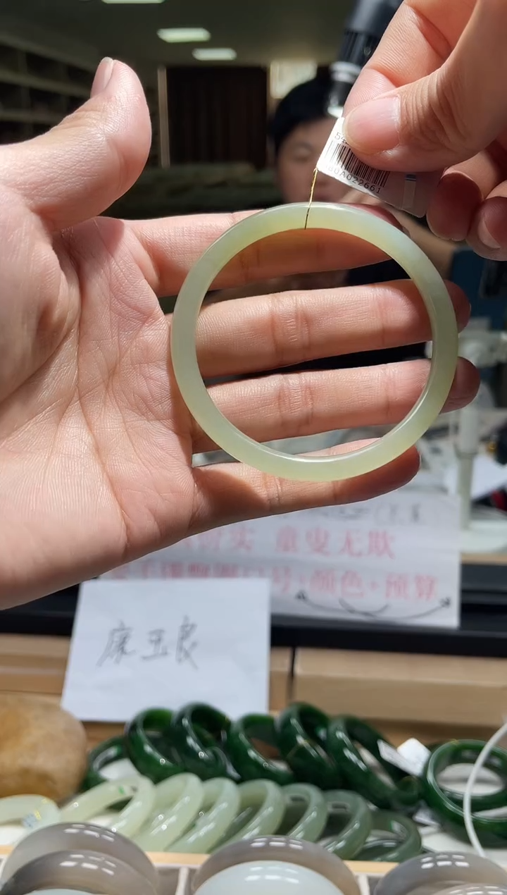 未镶嵌手镯和田玉57-58圈口 2661