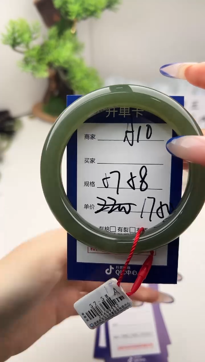 未镶嵌手镯和田玉微色差A10