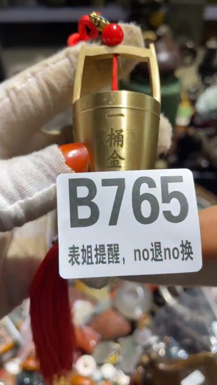 陶瓷法*赫表姐直播所见所得