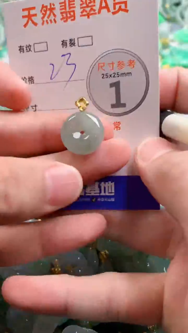 颈饰未镶嵌翡翠28102887