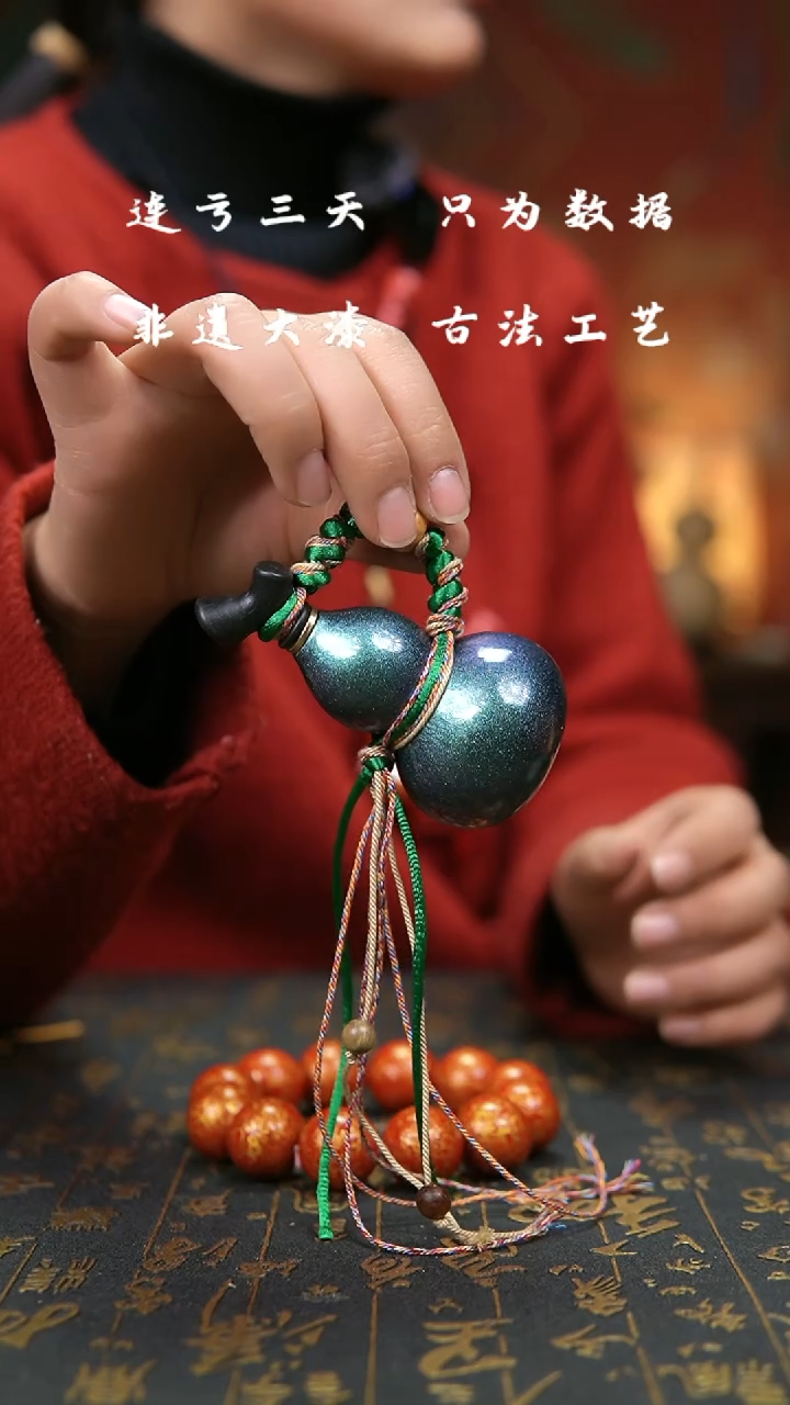 【闪购商品】450-葫芦福禄挂件手把