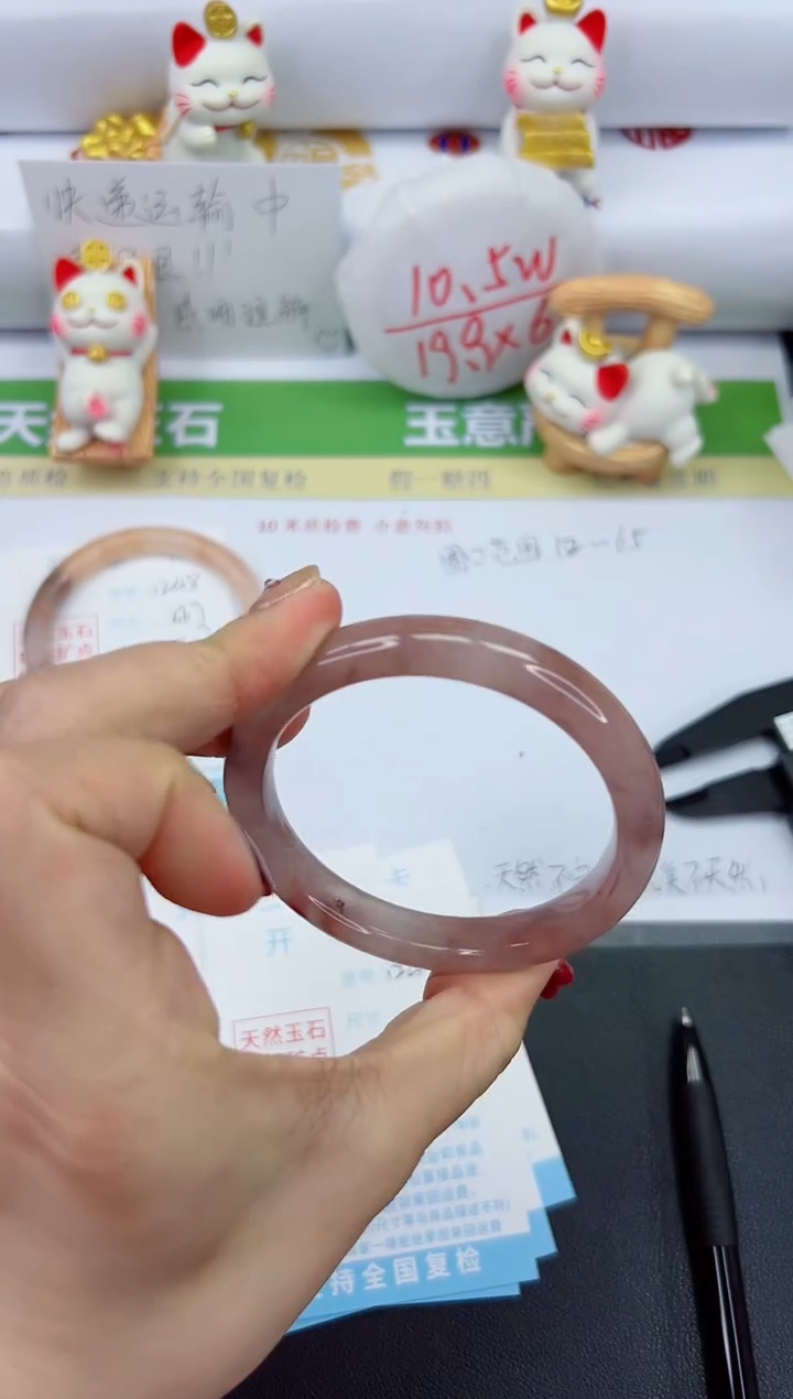 【闪购商品】石英质玉手镯未镶嵌1249-58.5