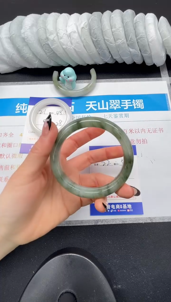 【闪购商品】石英质玉未镶嵌手镯22-58.4