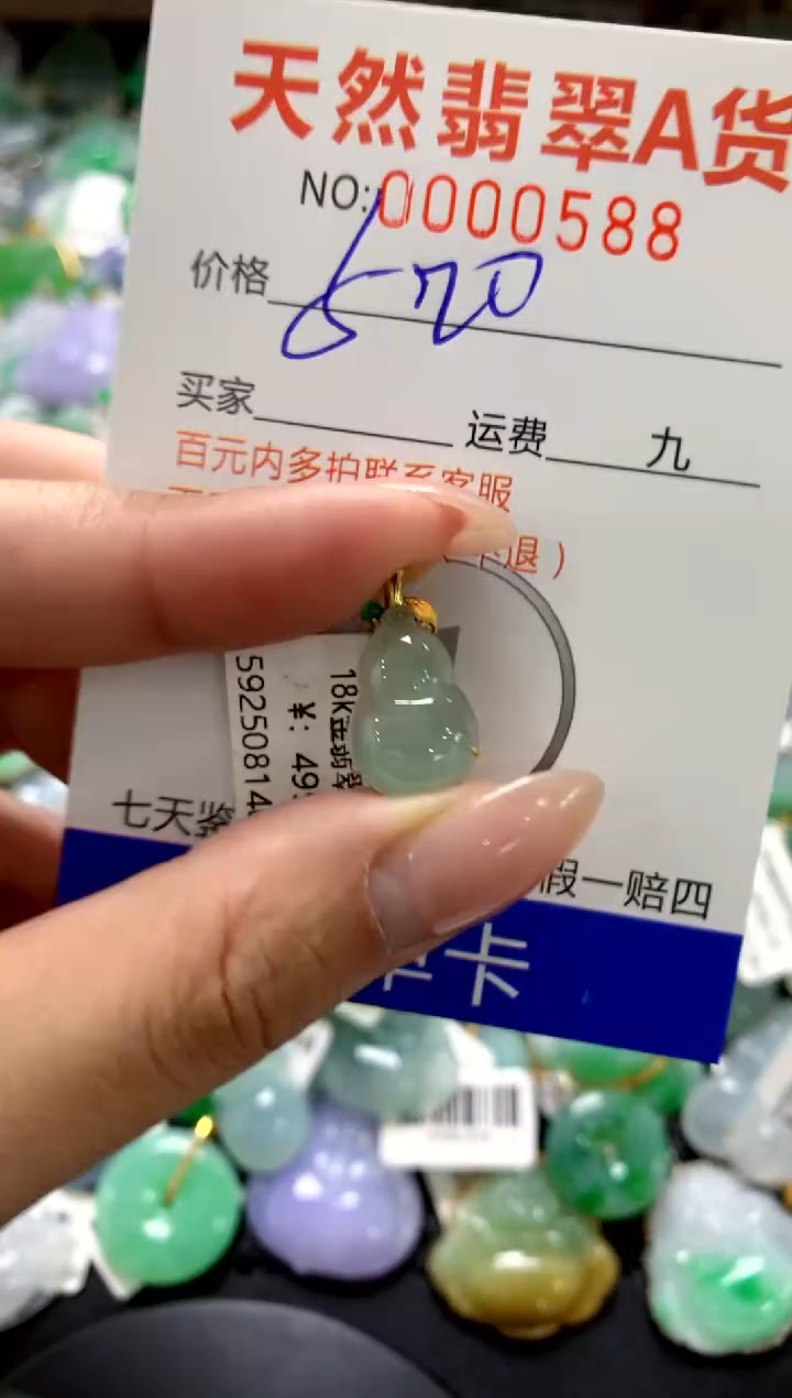 颈饰18K金镶嵌翡翠1111111111111111