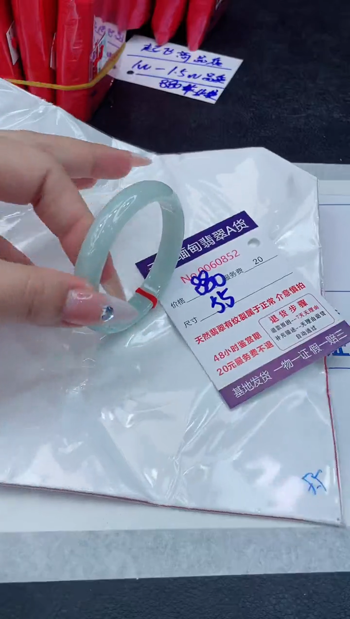 【闪购商品】翡翠手镯未镶嵌11111111