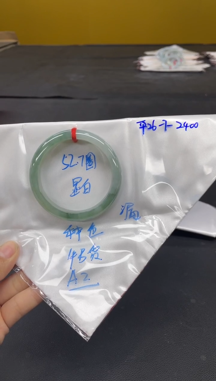 未镶嵌手镯翡翠翡翠手镯