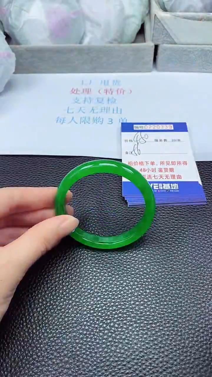 拍下以实物为准220339