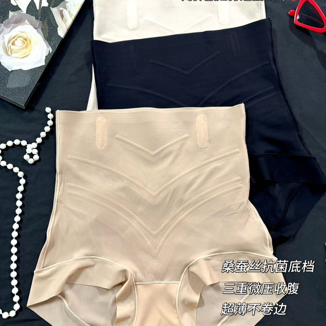 5009（85-160）新款女士无痕隐形塑形收腹提臀内裤高弹三角裤短裤
