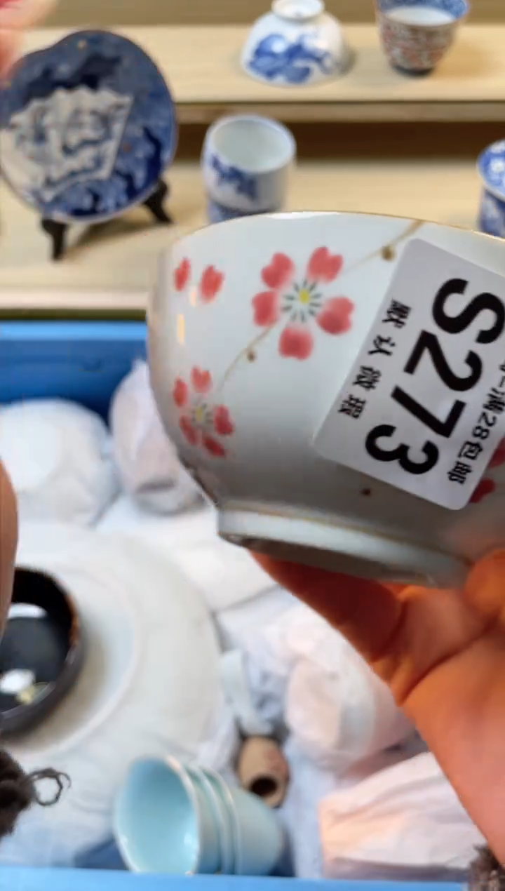 【闪购商品】杯满28包邮瓷器瓷器S273