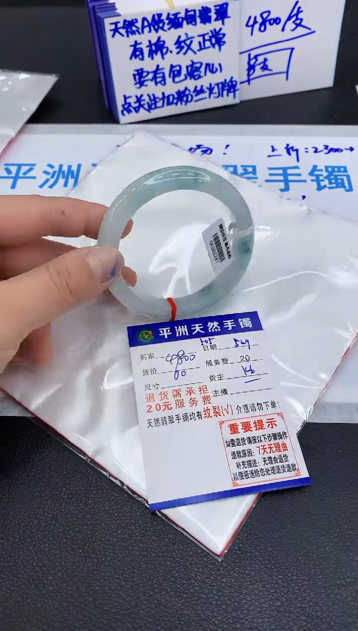 翡翠手镯未镶嵌1111111111