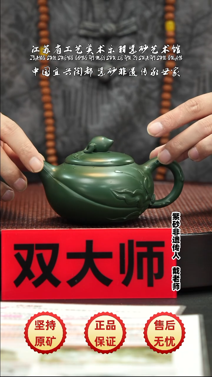 茶壶紫砂紫砂紫砂紫砂紫砂紫砂紫砂