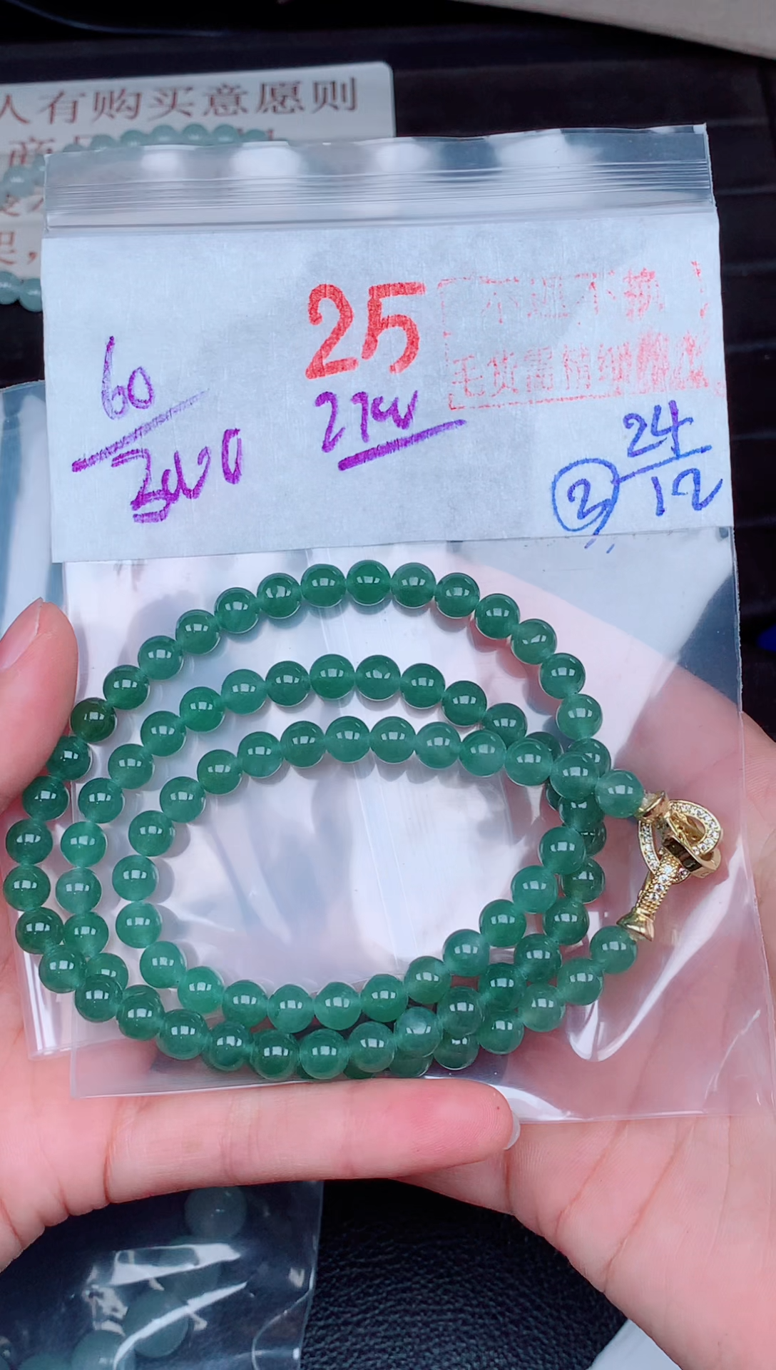 未镶嵌定制翡翠毛货需精细抛光，拍一发一