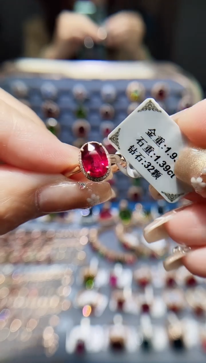 【闪购商品】碧玺戒指18K金镶嵌1.39.