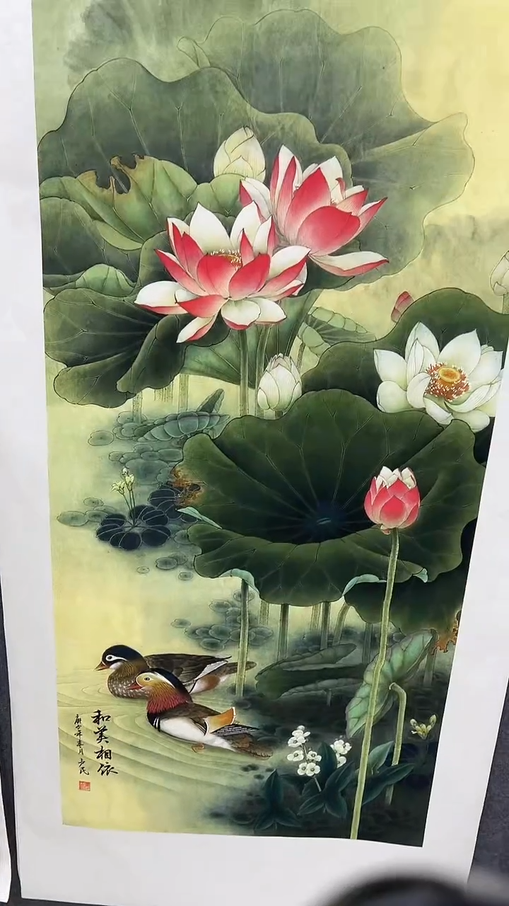 联诺书画年画年画A1