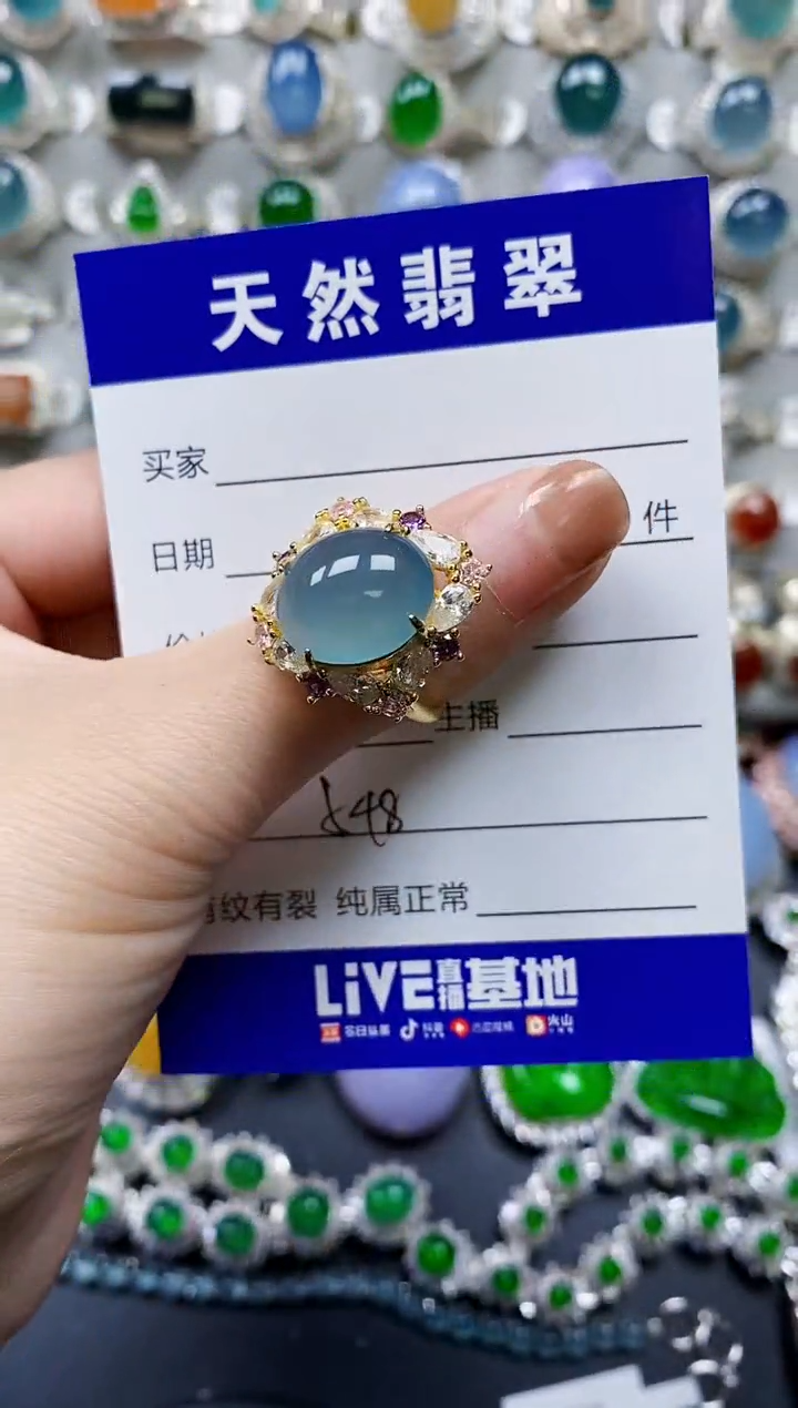 【闪购商品】翡翠戒指银S925镶嵌0548