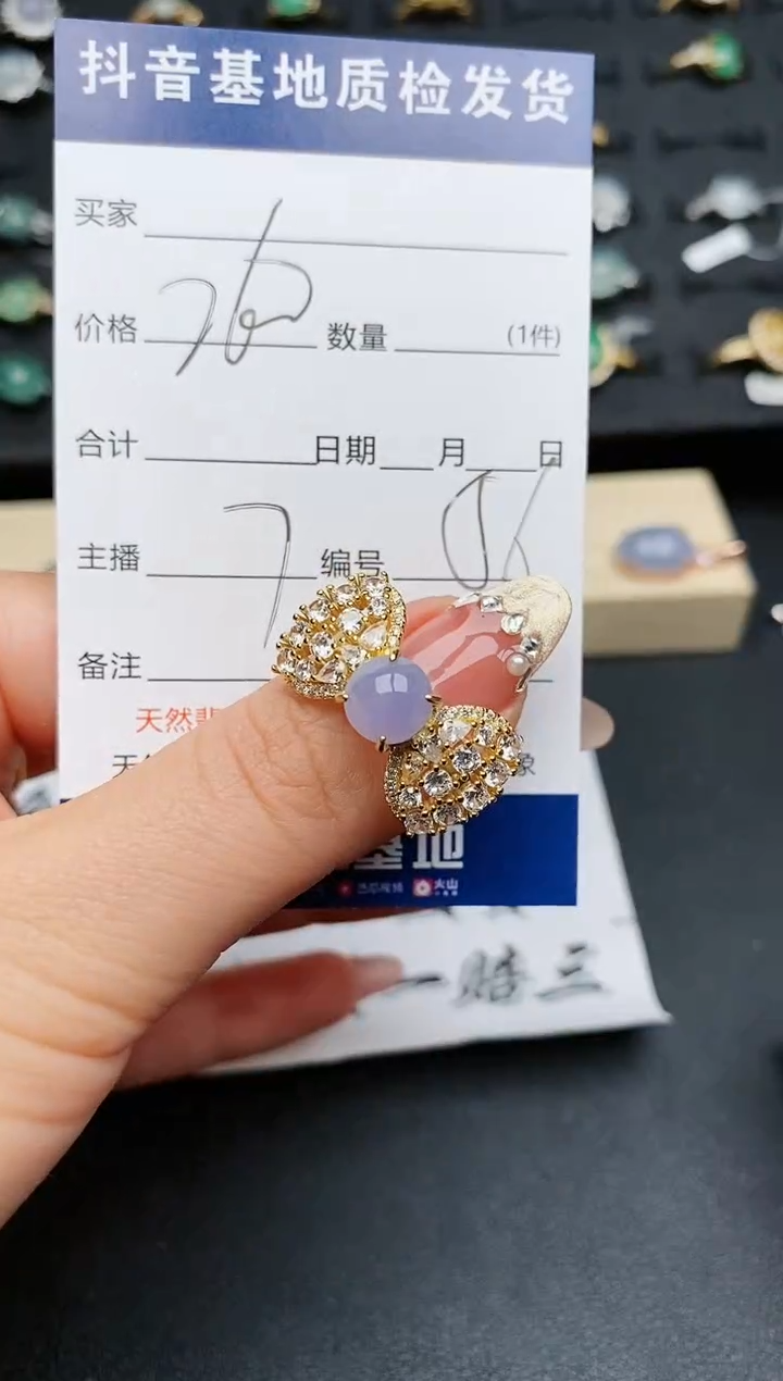 【闪购商品】翡翠戒指银S925镶嵌...........